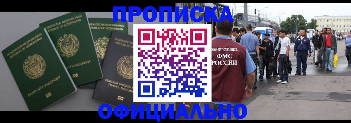 регистрация для дет. сада в Дзержинском