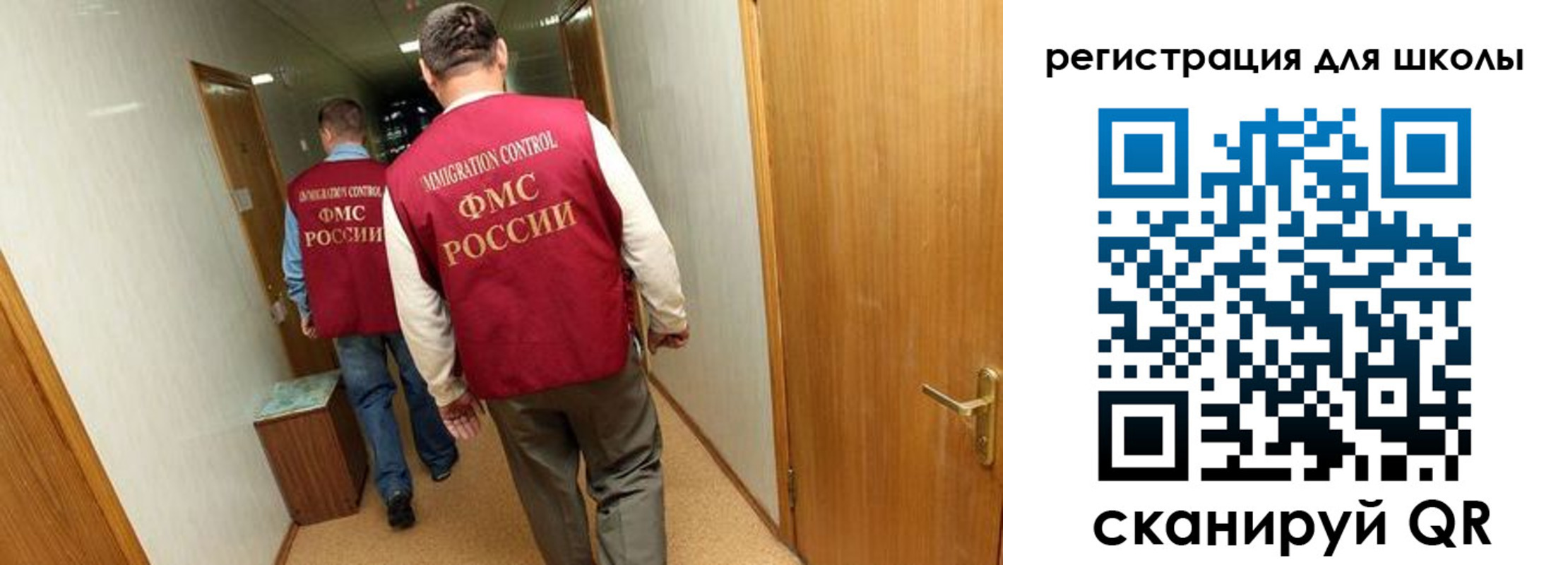 прописка поиск в Дзержинском