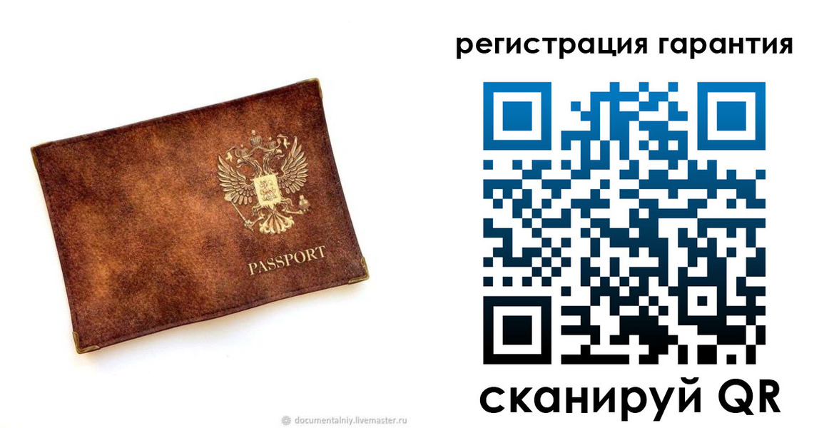 временная регистрация гарантия в Дзержинском